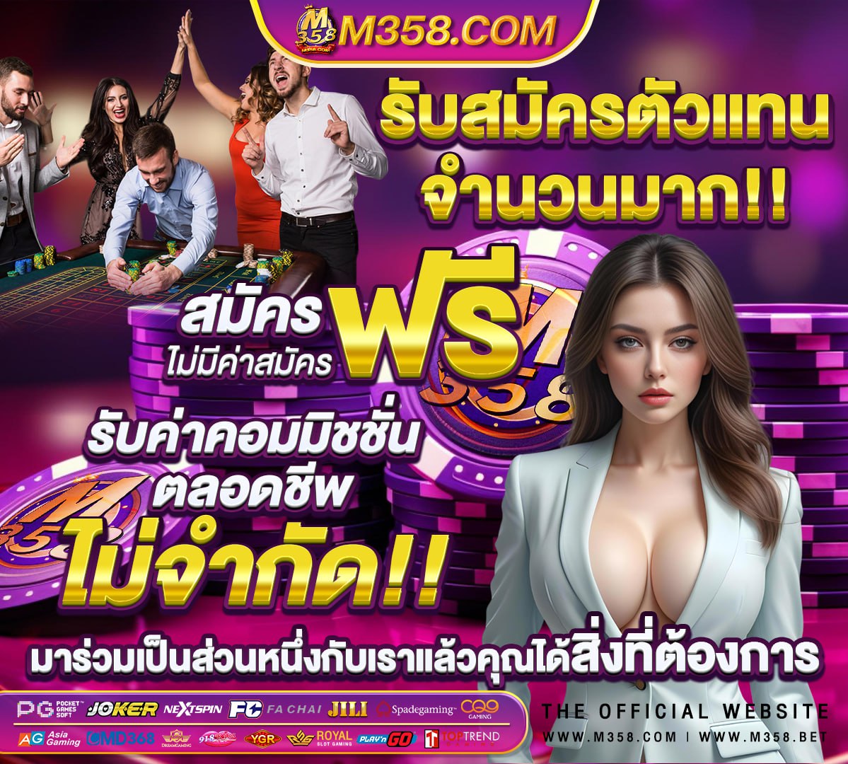 ฟุตบอล ไทย บุรีรัมย์